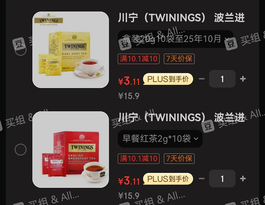 川宁红茶茶包3r10包