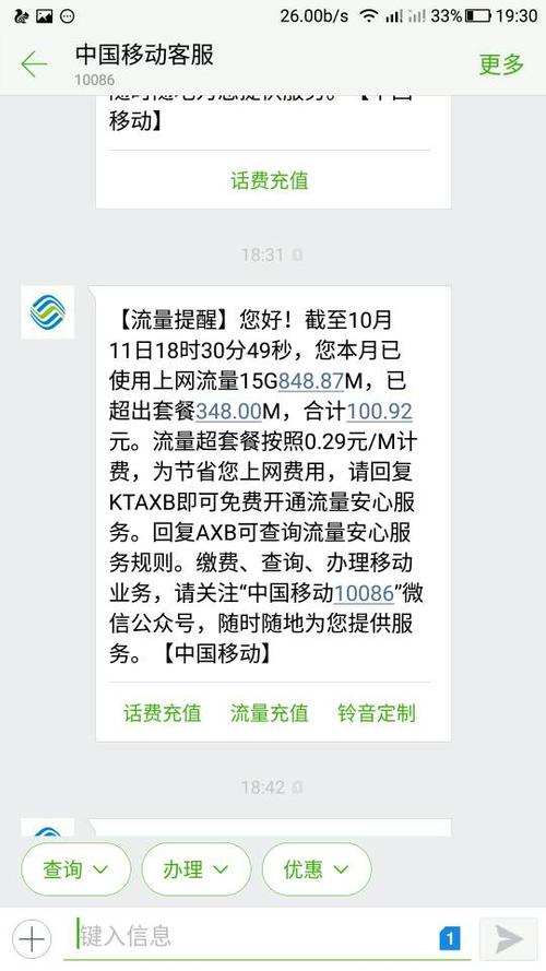 香港服务器为啥突然超流量了