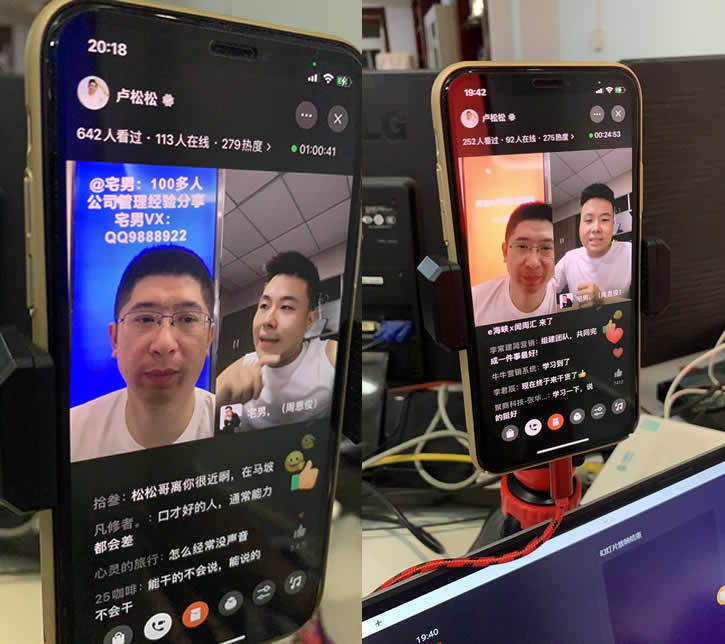 個人微信漲粉新方法：視頻號直播連麥 視頻號 微新聞 第1張