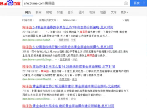 自媒體平臺“北京時間”360欲將全身而退 360 自媒體 微新聞 第1張