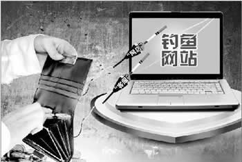 2018年釣魚網站數量增加297% 網站安全 審查 網站 微新聞 第1張
