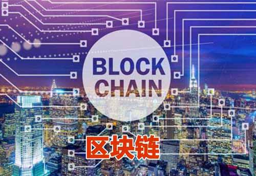 網信辦公佈境內第一批區款鏈備案名單，強調“不得商用” 區塊鏈 IT職場 互聯網 微新聞 第1張