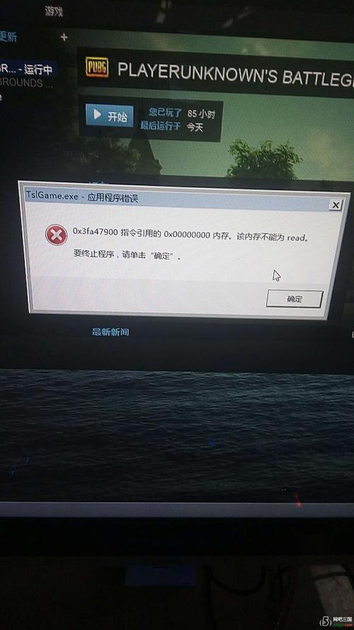 绝地求生报错内存不够