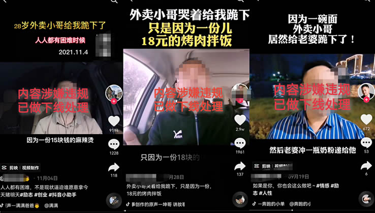 抖音上線“抹除粉絲”功能 抖音營銷 抖音 微新聞 第1張