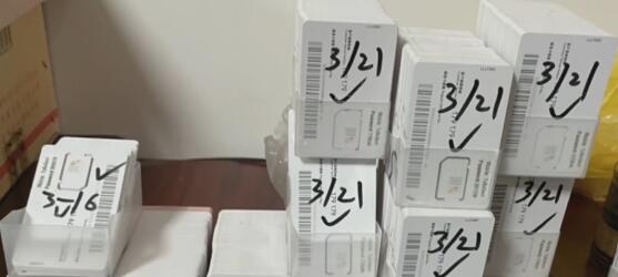 網友爆料：圈內一微信賣號團隊全員被抓 黑產灰產 微信 微新聞 第1張