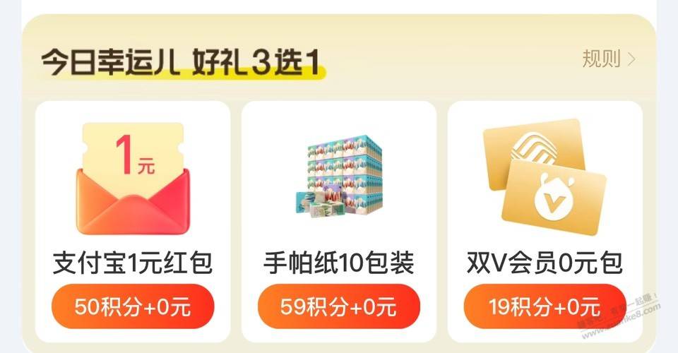 支付宝0撸手帕纸，全球首发！速度领取