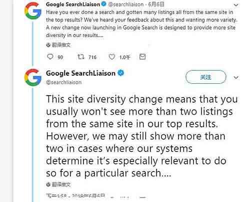 谷歌搜索不再展示來自同一網站的多個結果 Google 微新聞 第1張