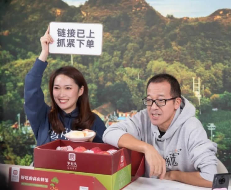 新東方直播帶貨2個月成績不忍直視 科技大佬 直播帶貨 微新聞 第1張