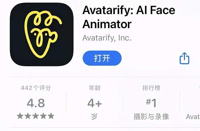 “螞蟻呀嘿”AI換臉軟件Avatarify爆火7天突遭下架 抖音 短視頻 微新聞 第1張