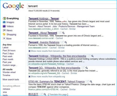 Google搜索結果中將新增留言評論 網站 用戶體驗 Google 微新聞 第1張