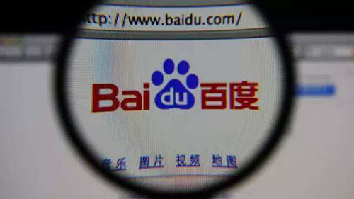 百度官方公佈8月份對違規網站的處罰報告 網站優化 搜索引擎 百度 微新聞 第1張