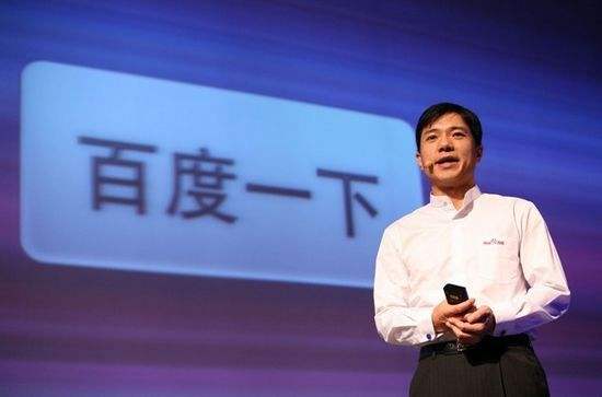 李彥宏向內容推薦算法開炮 推薦算法 科技大佬 頭條搜索 百度 微新聞 第1張
