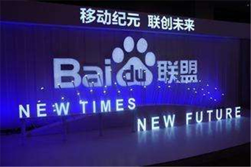 站長爆料：網站流量被百度截流 聯盟廣告收入不足30元 百度 微新聞 第1張