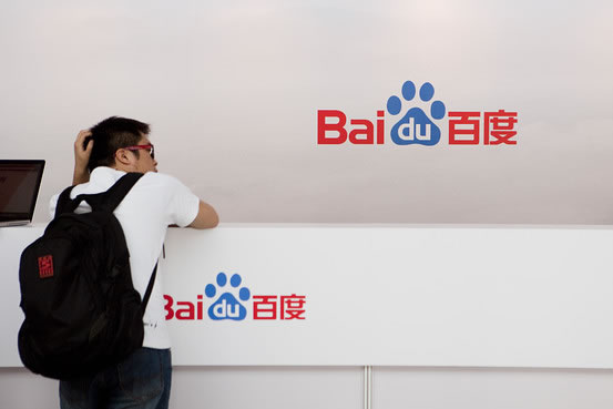百度退出瞭BAT行列？ 百度 微新聞 第1張