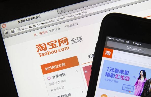 淘寶推出瞭5個挽回中小賣傢優惠政策 淘寶 微新聞 第1張
