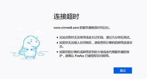 新媒之傢徹底關站 網站運營 網站 微新聞 第1張