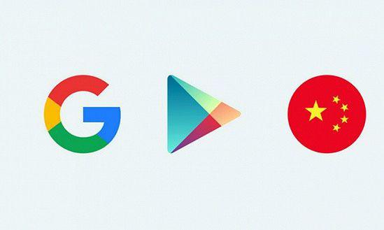 Google也許要重回中國市場瞭 Google 微新聞 第1張