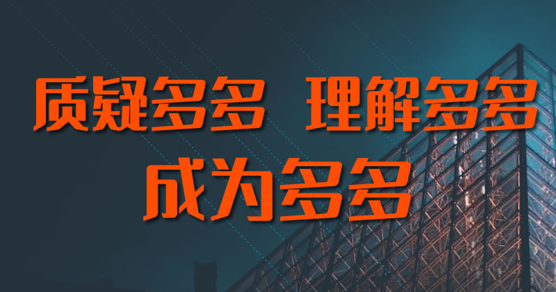淘宝支持“仅退款”了