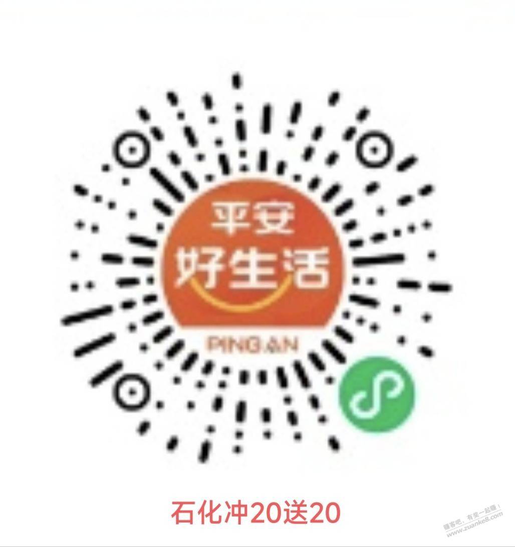 20中石化加油券一户可绑定多张