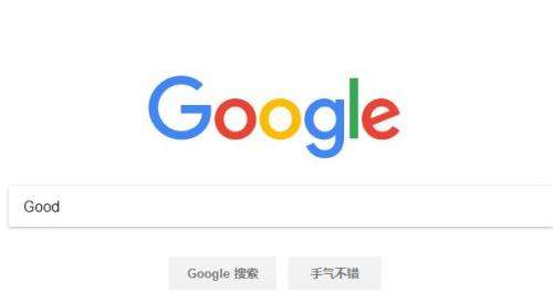 谷歌發佈2021網頁排名算法：用戶體驗為王 搜索引擎 Google 微新聞 第1張