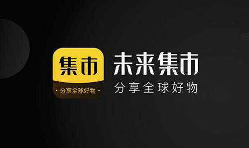 未來集市涉嫌傳銷被凍結銀行賬戶 未來集市 微新聞 第1張