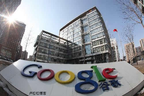  Google中國版搜索引擎黃瞭 搜索引擎 Google 微新聞 第1張
