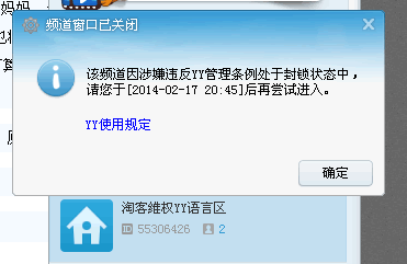 阿裡公關開始刪負面信息瞭 阿裡媽媽 微新聞 第1張