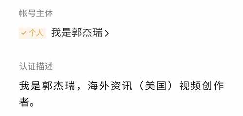 微信內測開放個人訂閱號認證 公眾號 微新聞 第1張