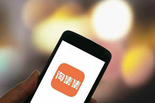 淘集集因欠商傢貨款面臨“暴雷” 電商 微新聞 第1張