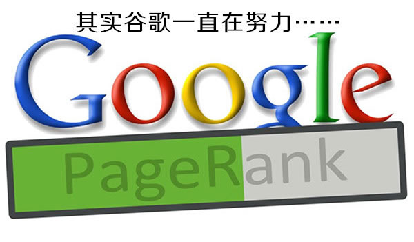 Google借殼中文導航網，開發“審查版搜索引擎” 審查 我看世界 IT公司 Google 微新聞 第1張