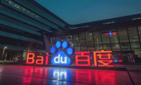 李彥宏稱百度內部腐敗問題嚇死人