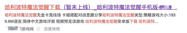 百度將於11月23號封殺違規且未整改的下載站 百度 SEO新聞 微新聞 第2張
