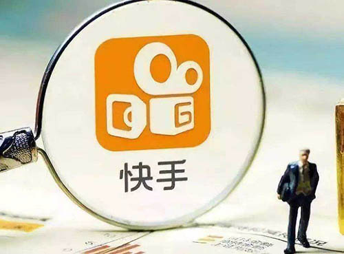 快手新規：站外cps交易收傭金50%，快手小店收5% 快手 微新聞 第1張