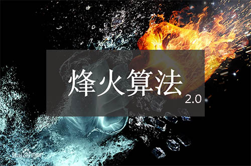 百度升級烽火算法2.0，提升打擊網站劫持覆蓋范圍 SEO優化 搜索引擎 百度 微新聞 第1張