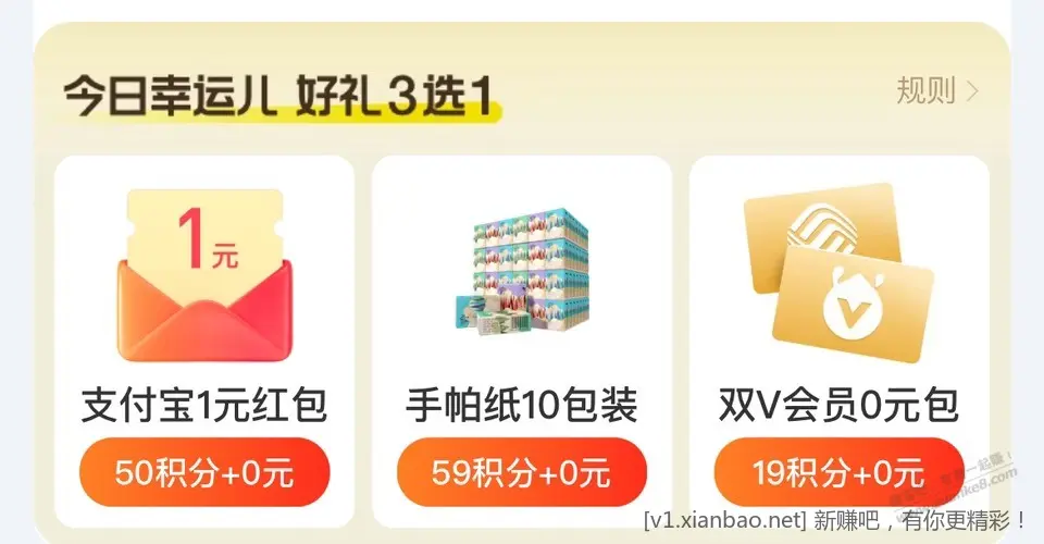 支付宝0撸手帕纸，全球首发！速度领取