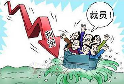 自媒體平臺北京時間大規模裁員 工作 創業 IT公司 微新聞 第1張