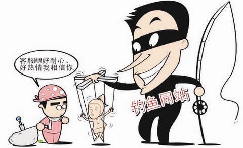 淘寶代運營平臺涉嫌欺詐 上百人被騙金額近百萬 阿裡巴巴 阿裡媽媽 淘寶 微新聞 第1張