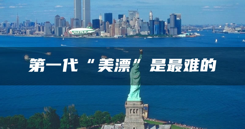 听说微软要你去美国？我劝你别去