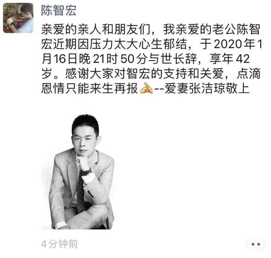 開源技術社區互聯網創業者年前自殺 我看世界 互聯網 創業 微新聞 第1張