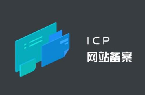 阿裡雲備案審核升級：須釘釘在線視頻驗證 審查 微新聞 第1張