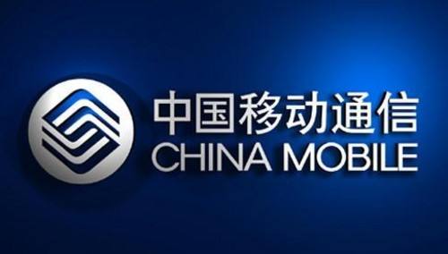 中國移動上線高頻騷擾電話防護業務 我看世界 微新聞 第1張