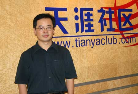 天涯社区被申请破产 网站 微新闻 第1张